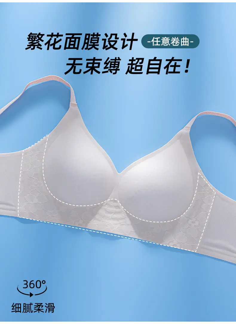 Women's Thin Bra No Steel Ring Gathering Breathable No Mark Fixed Cup Lace Underwear — feature 2