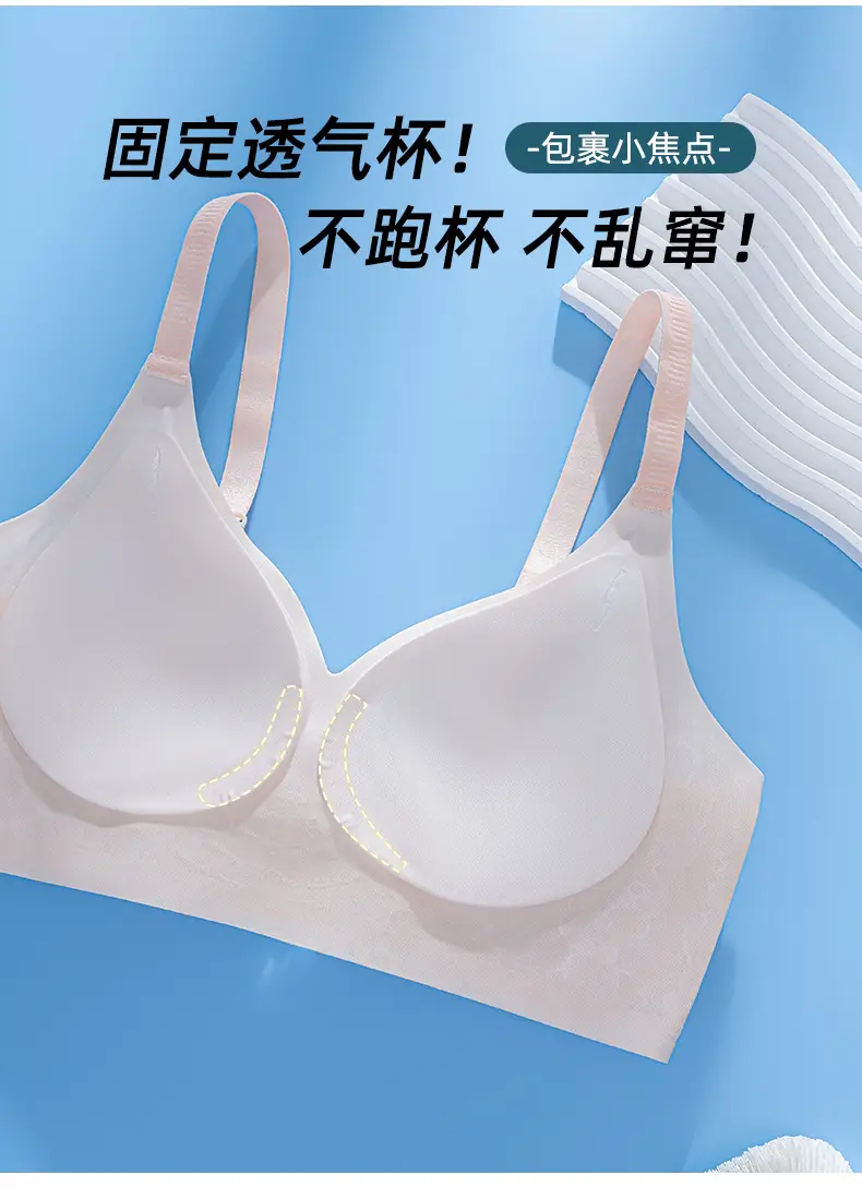 Women's Thin Bra No Steel Ring Gathering Breathable No Mark Fixed Cup Lace Underwear — feature 4