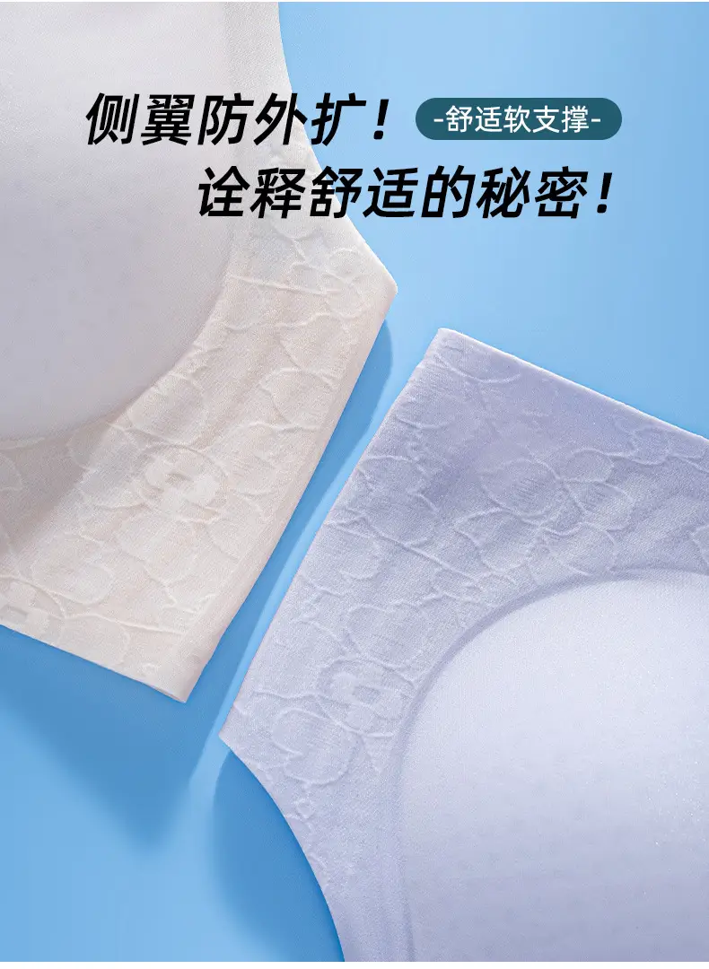 Women's Thin Bra No Steel Ring Gathering Breathable No Mark Fixed Cup Lace Underwear — feature 5