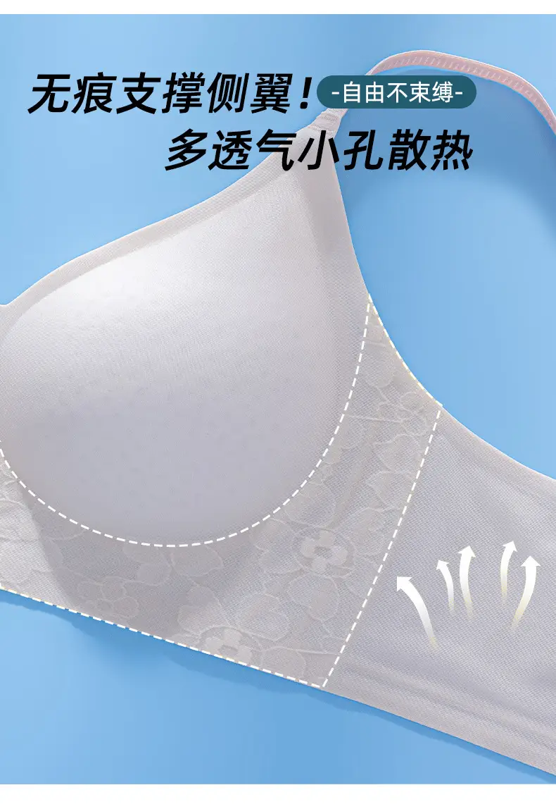 Women's Thin Bra No Steel Ring Gathering Breathable No Mark Fixed Cup Lace Underwear — feature 6