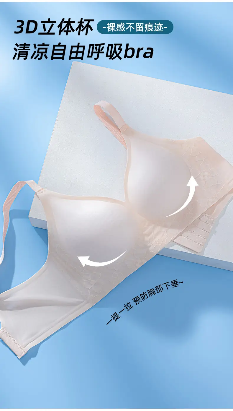 Women's Thin Bra No Steel Ring Gathering Breathable No Mark Fixed Cup Lace Underwear — feature 7