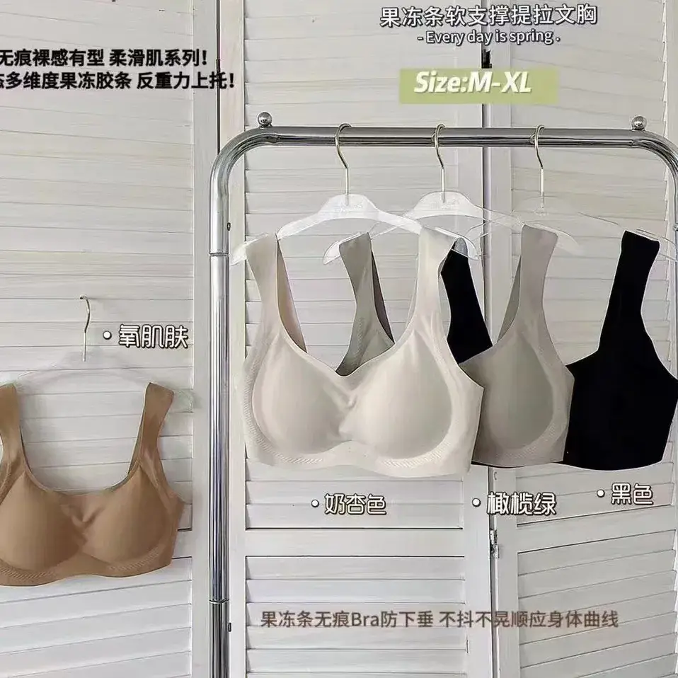 Women's Thin Underwear Summer Sandwich Soft Support Jelly Glue Anti-Sagging - Image 8
