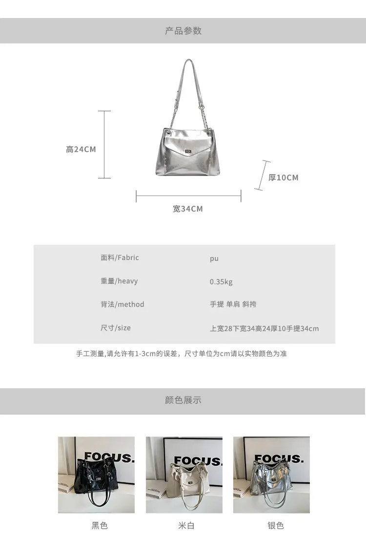2024 Black PU Leather Shoulder Bag for Women — feature 2