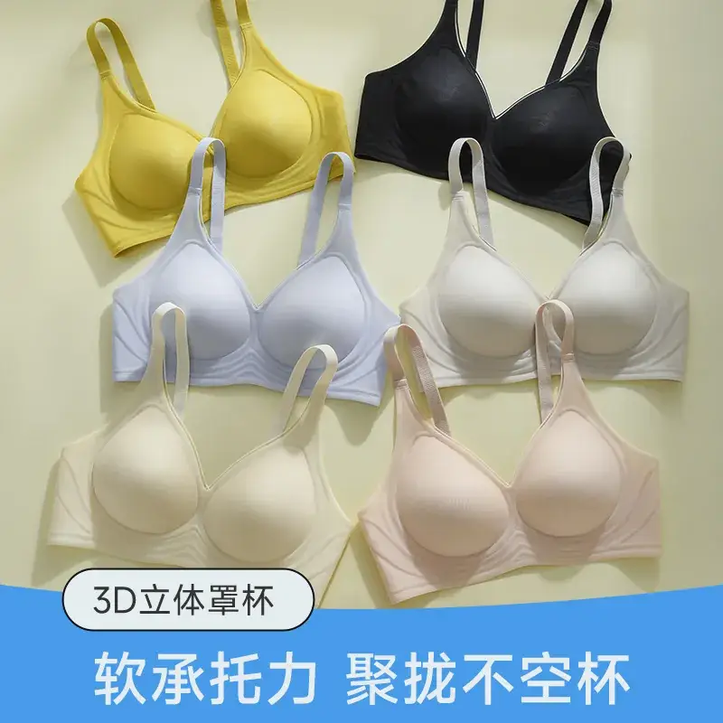 Women's Thin Soft Support Seamless Underwear Summer Comfort
