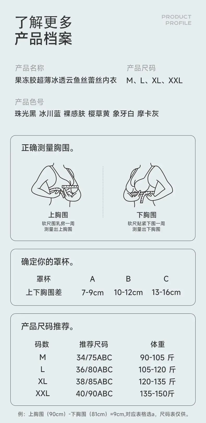 Women's Thin Soft Support Seamless Underwear Summer Comfort — feature 10