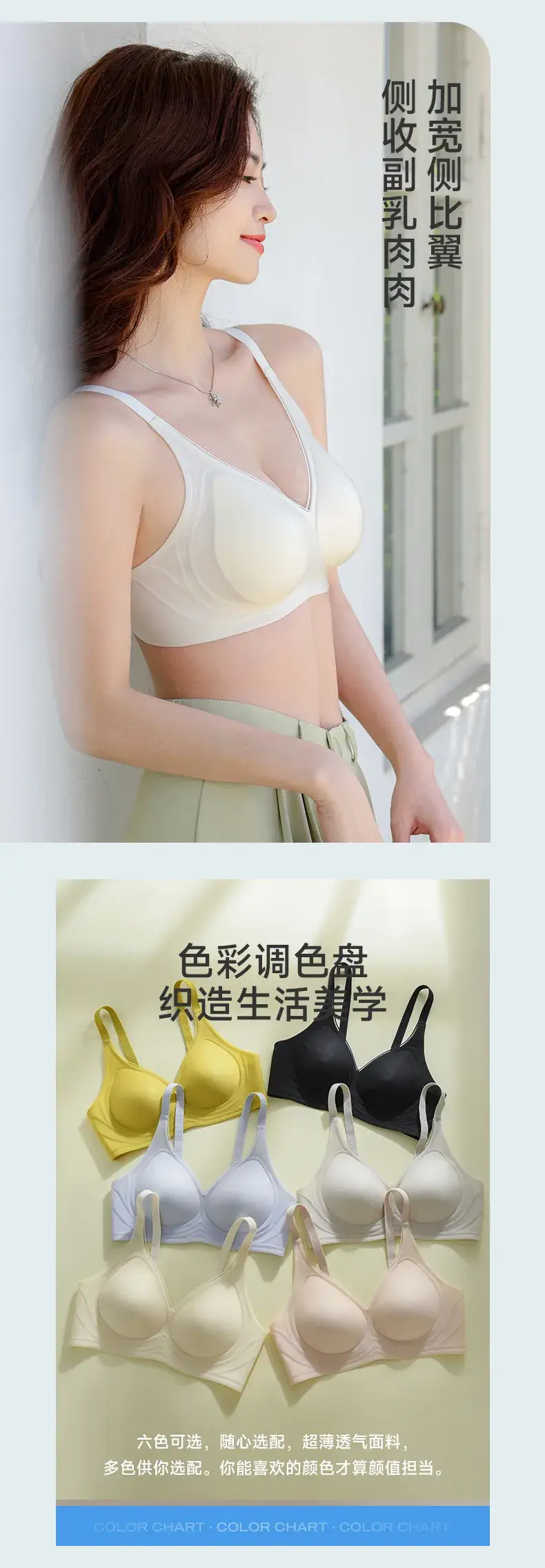 Women's Thin Soft Support Seamless Underwear Summer Comfort — feature 3