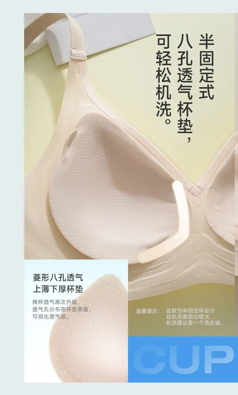 Women's Thin Soft Support Seamless Underwear Summer Comfort — feature 4