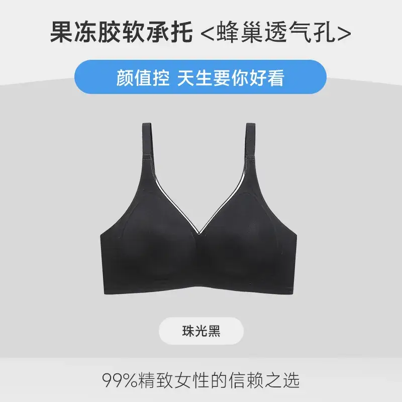 Women's Thin Soft Support Seamless Underwear Summer Comfort