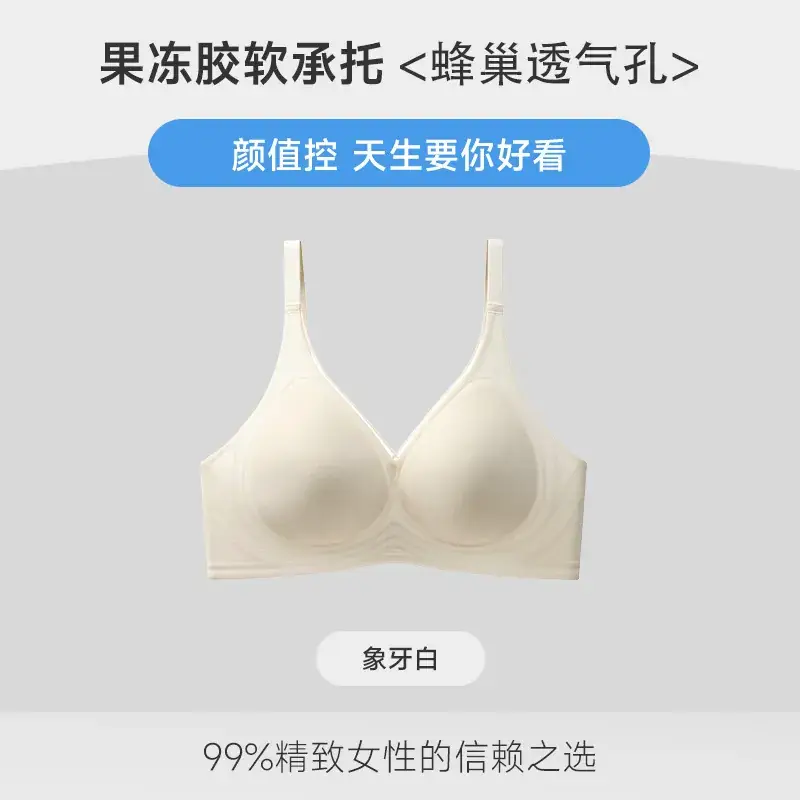 Women's Thin Soft Support Seamless Underwear Summer Comfort