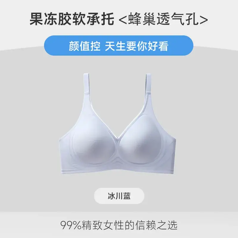 Women's Thin Soft Support Seamless Underwear Summer Comfort