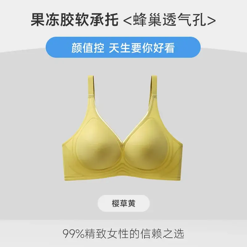 Women's Thin Soft Support Seamless Underwear Summer Comfort