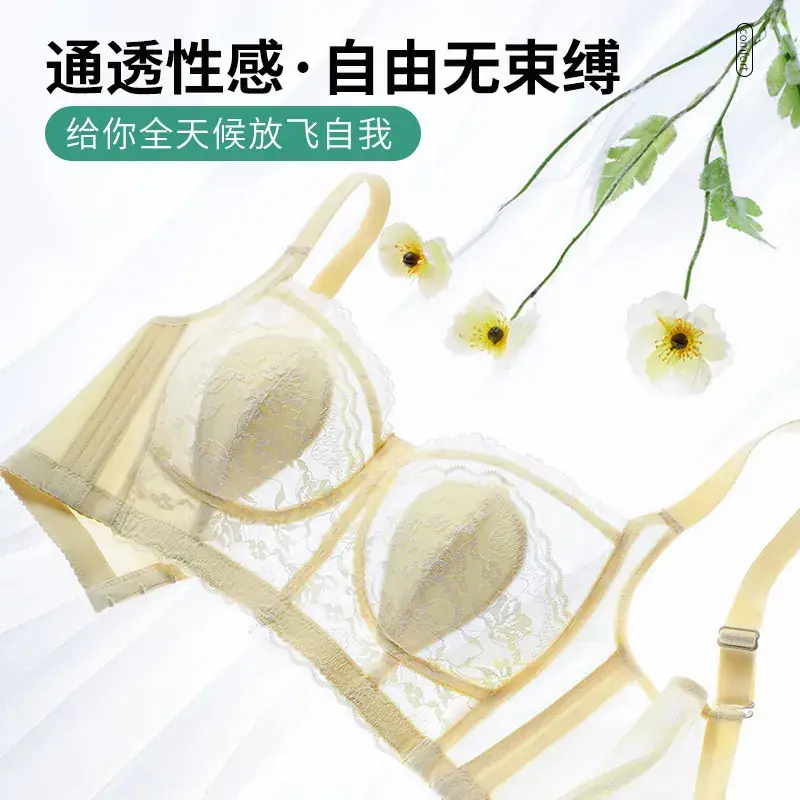 Black Lace Anti-Sagging Bra for Women