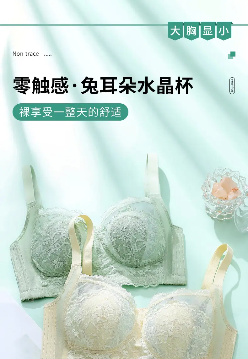 Black Lace Anti-Sagging Bra for Women — feature 1