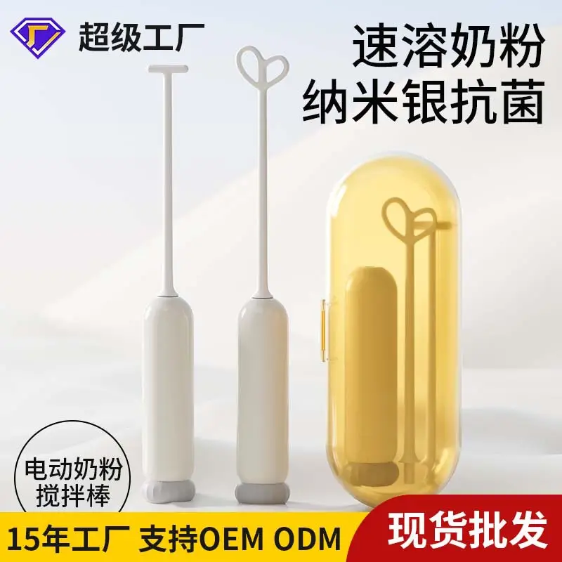 Lemon Yellow Baby Shoe Length Measuring Tool — feature 5