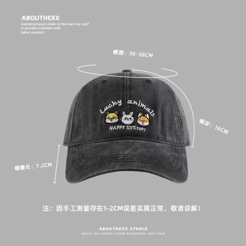 Washed Vintage Cartoon Animal Hat Women 2024
