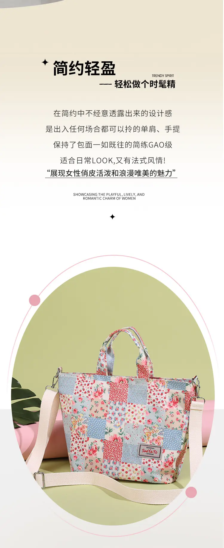 2024 Printed Nylon Shoulder Bag for Women — feature 3