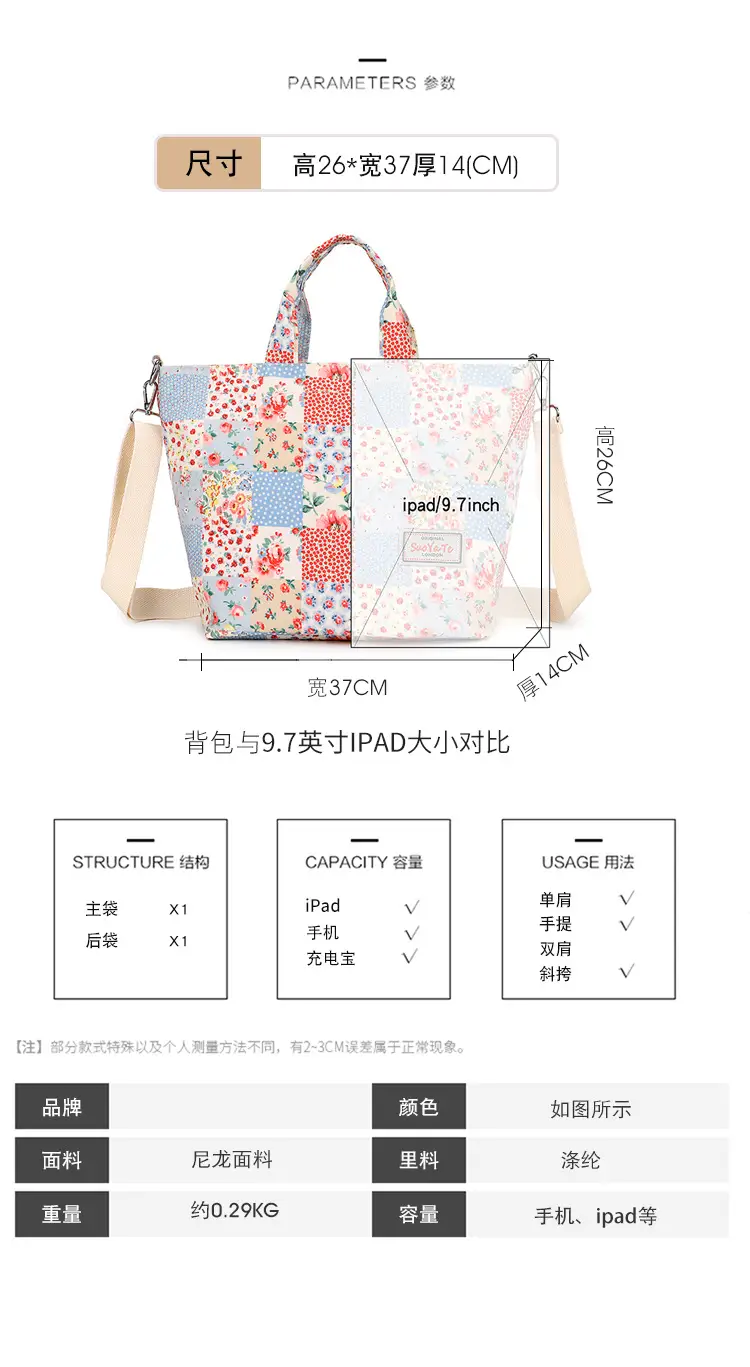 2024 Printed Nylon Shoulder Bag for Women — feature 6