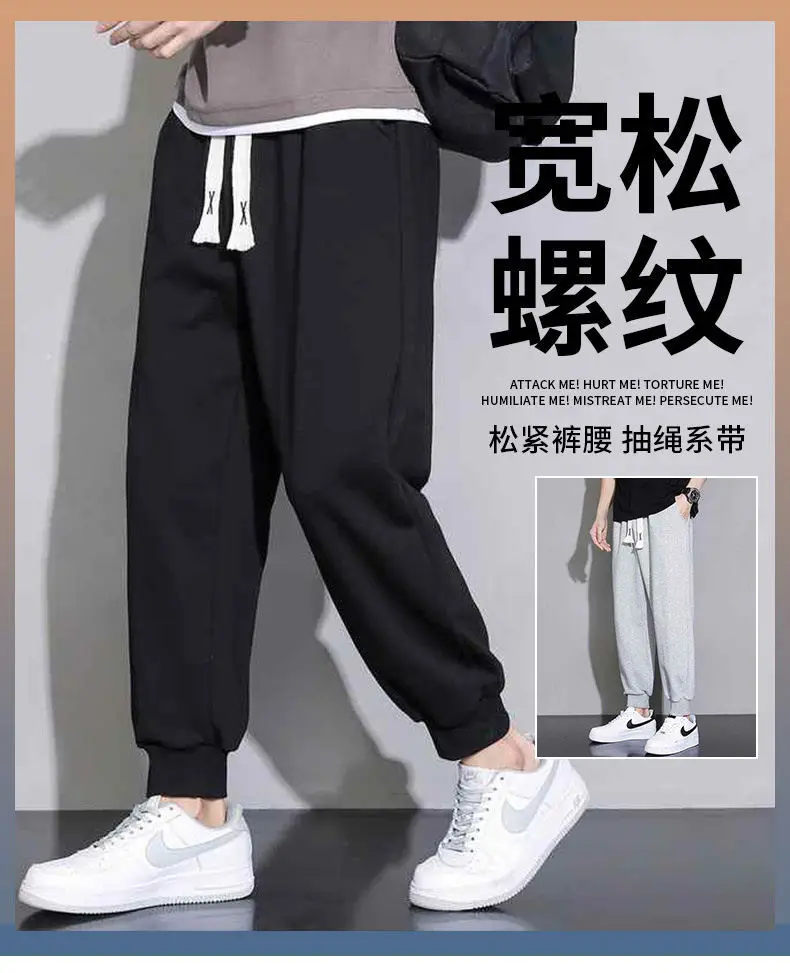 Men's New Knitted Spring Autumn Pants Brown Loose Sports Casual — feature 1