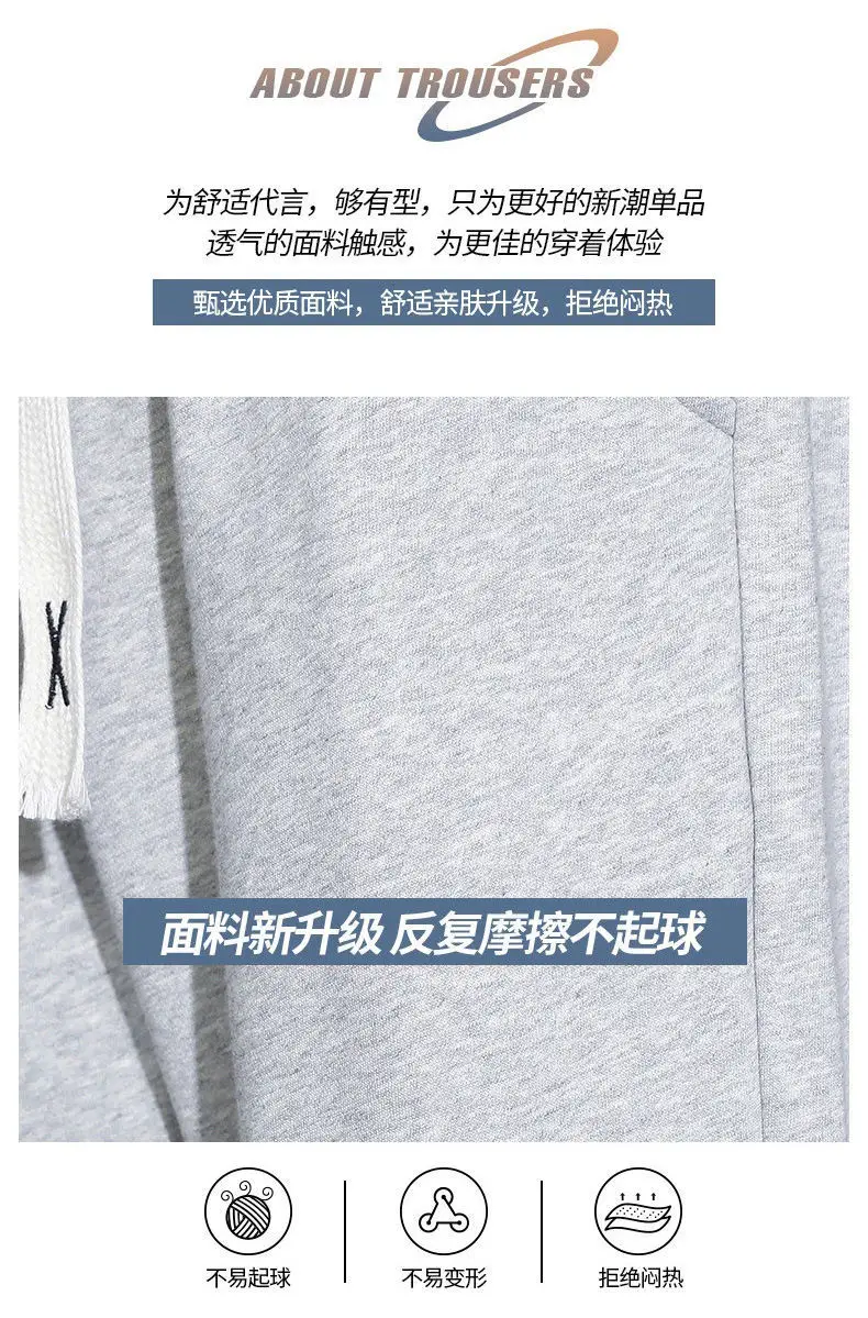 Men's New Knitted Spring Autumn Pants Brown Loose Sports Casual — feature 22