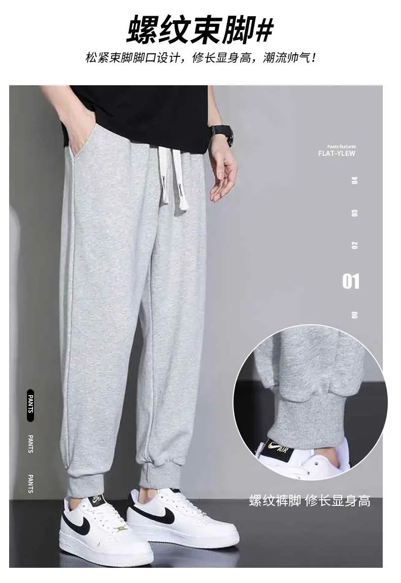 Men's New Knitted Spring Autumn Pants Brown Loose Sports Casual — feature 3