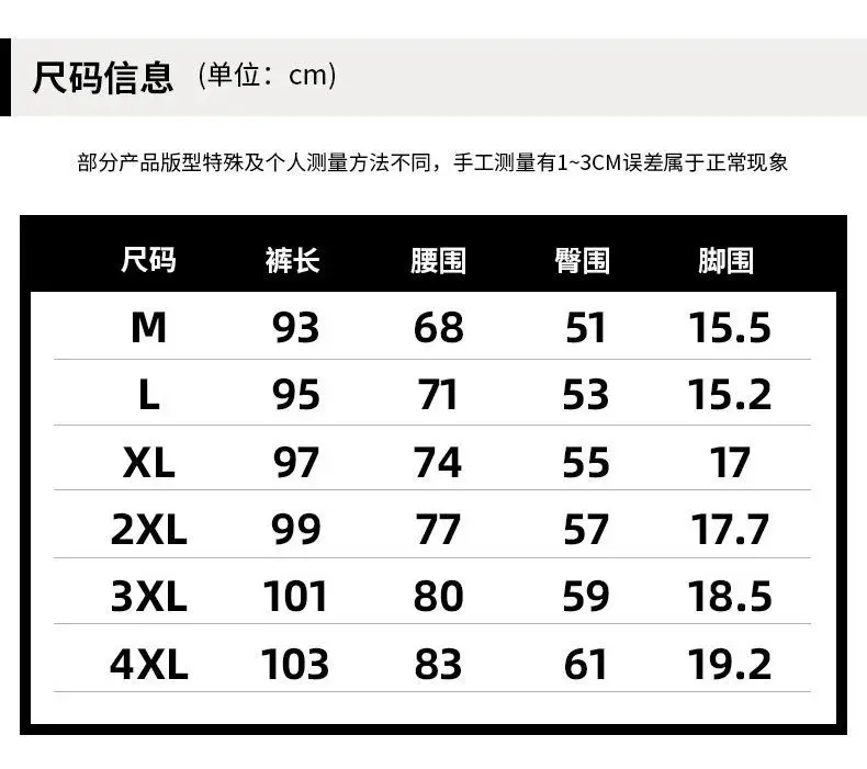 Men's New Knitted Spring Autumn Pants Brown Loose Sports Casual — feature 4