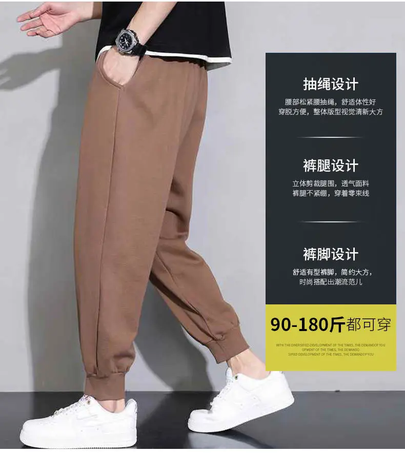 Men's New Knitted Spring Autumn Pants Brown Loose Sports Casual — feature 6