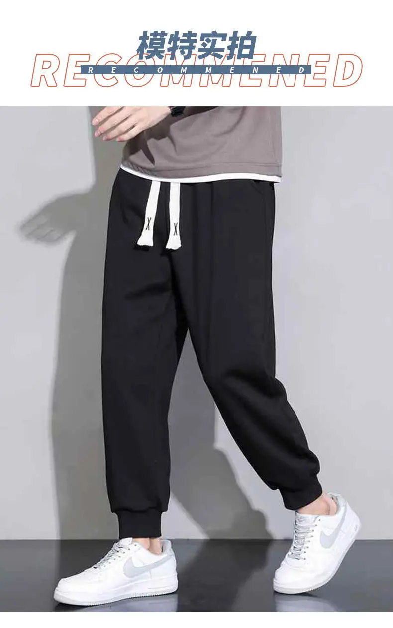 Men's New Knitted Spring Autumn Pants Brown Loose Sports Casual — feature 7
