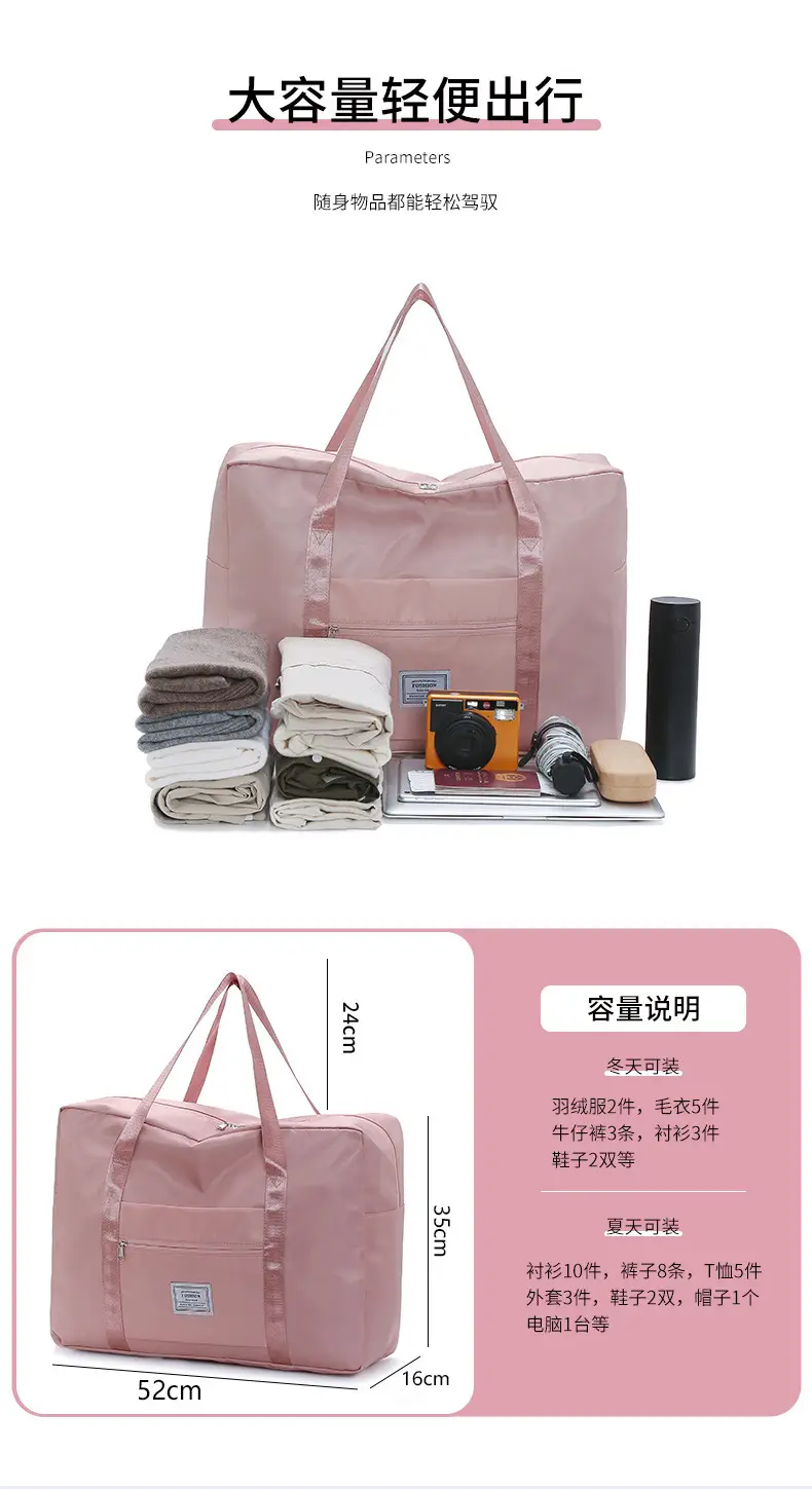 Pink Travel Storage Bag for Luggage & Office Use — feature 3