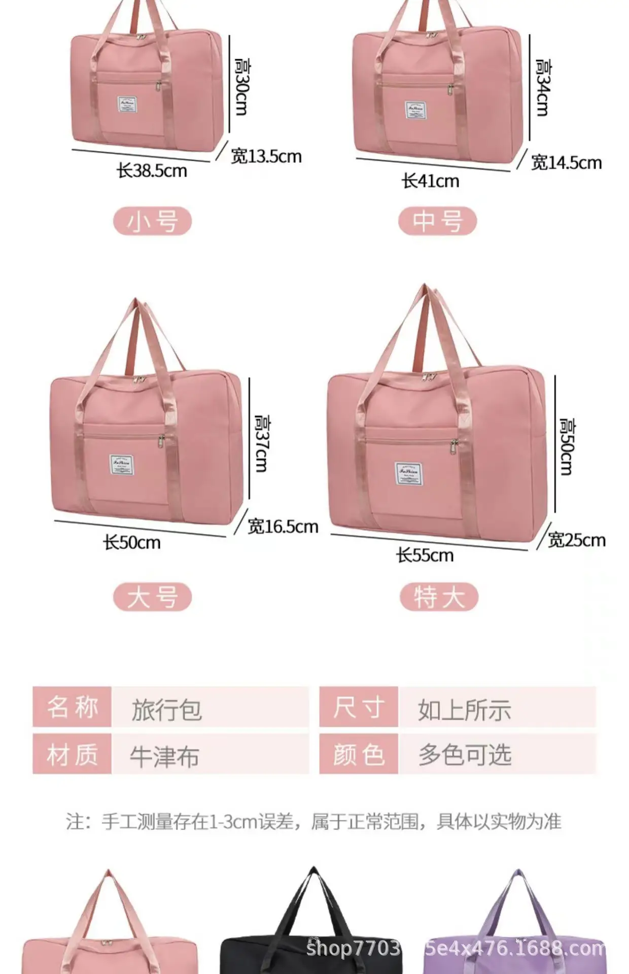 Pink Travel Storage Bag for Luggage & Office Use — feature 5