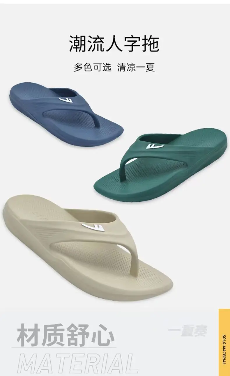 Pull Back Men's Slippers 2025 New Summer Flip-Flops for Outer Wear Non-Slip Wear-Resistant Classy Thick-Soled Flip-Flops — feature 4