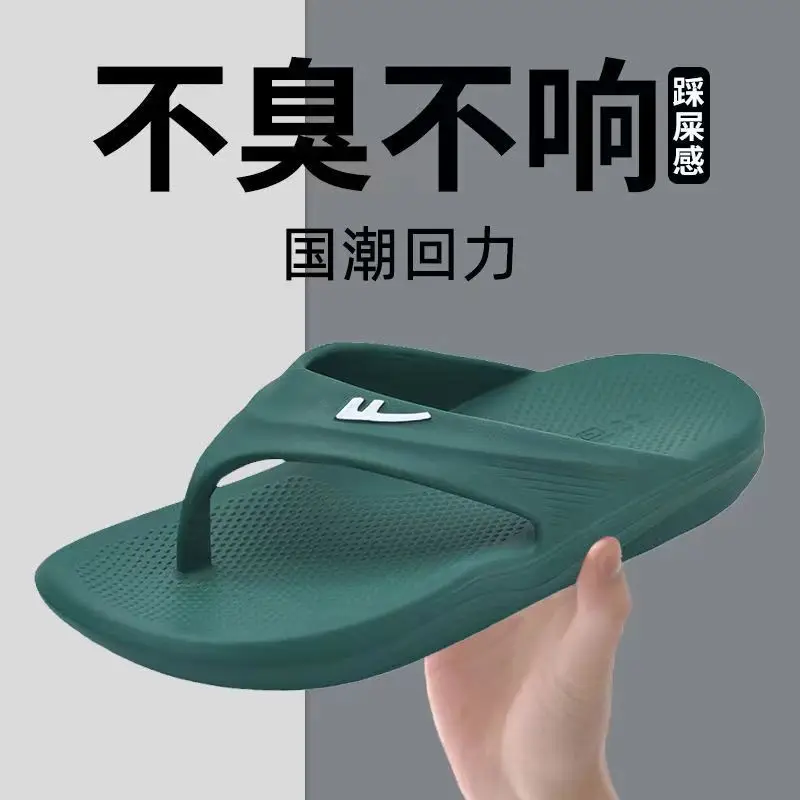 Pull Back Men's Slippers 2025 New Summer Flip-Flops for Outer Wear Non-Slip Wear-Resistant Classy Thick-Soled Flip-Flops