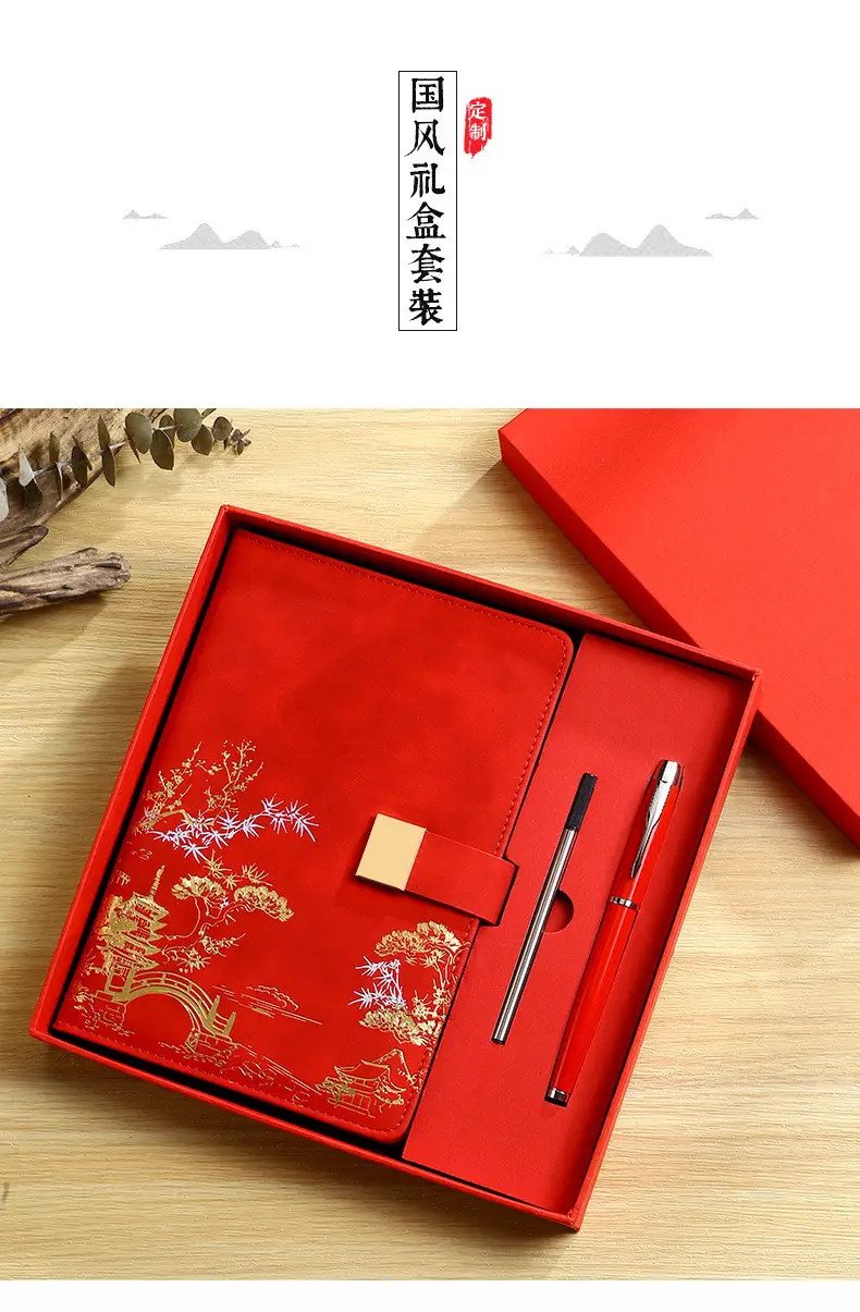Red Gift Box Set with Pen & Notebook for Business & Cultural Use — feature 1