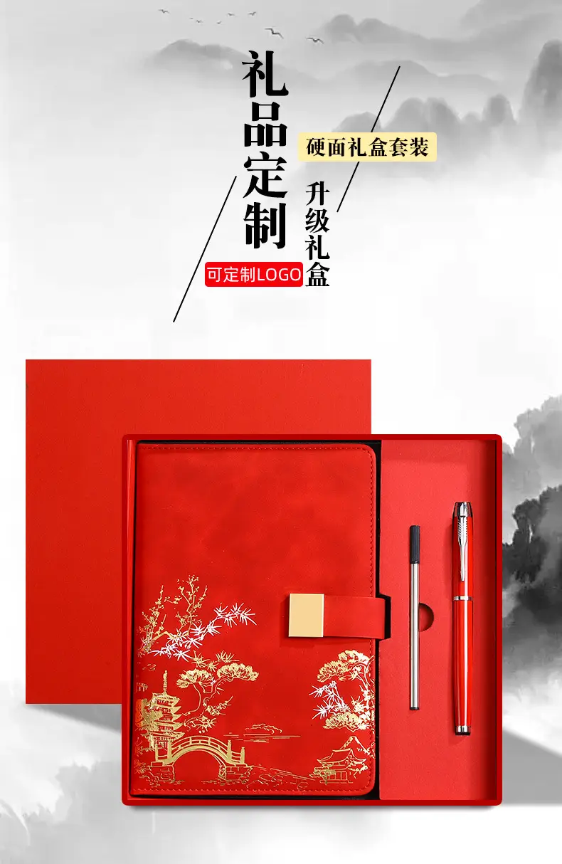Red Gift Box Set with Pen & Notebook for Business & Cultural Use — feature 2
