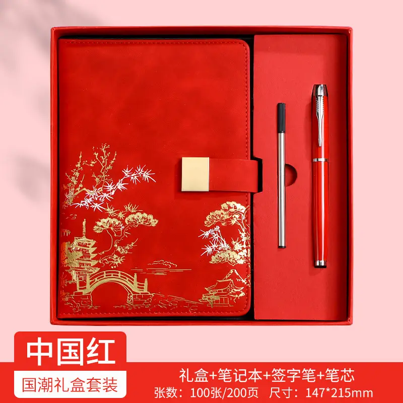 Red Gift Box Set with Pen & Notebook for Business & Cultural Use