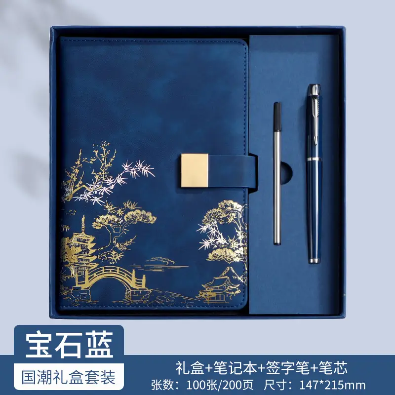 Red Gift Box Set with Pen & Notebook for Business & Cultural Use