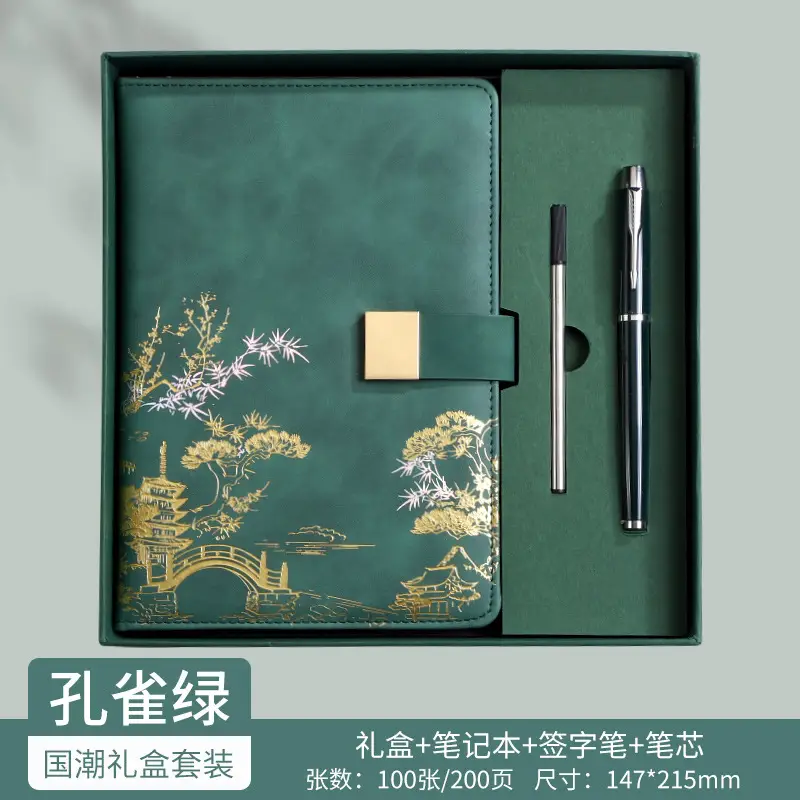 Red Gift Box Set with Pen & Notebook for Business & Cultural Use