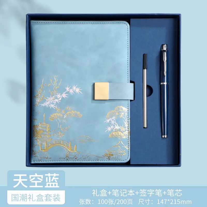 Red Gift Box Set with Pen & Notebook for Business & Cultural Use