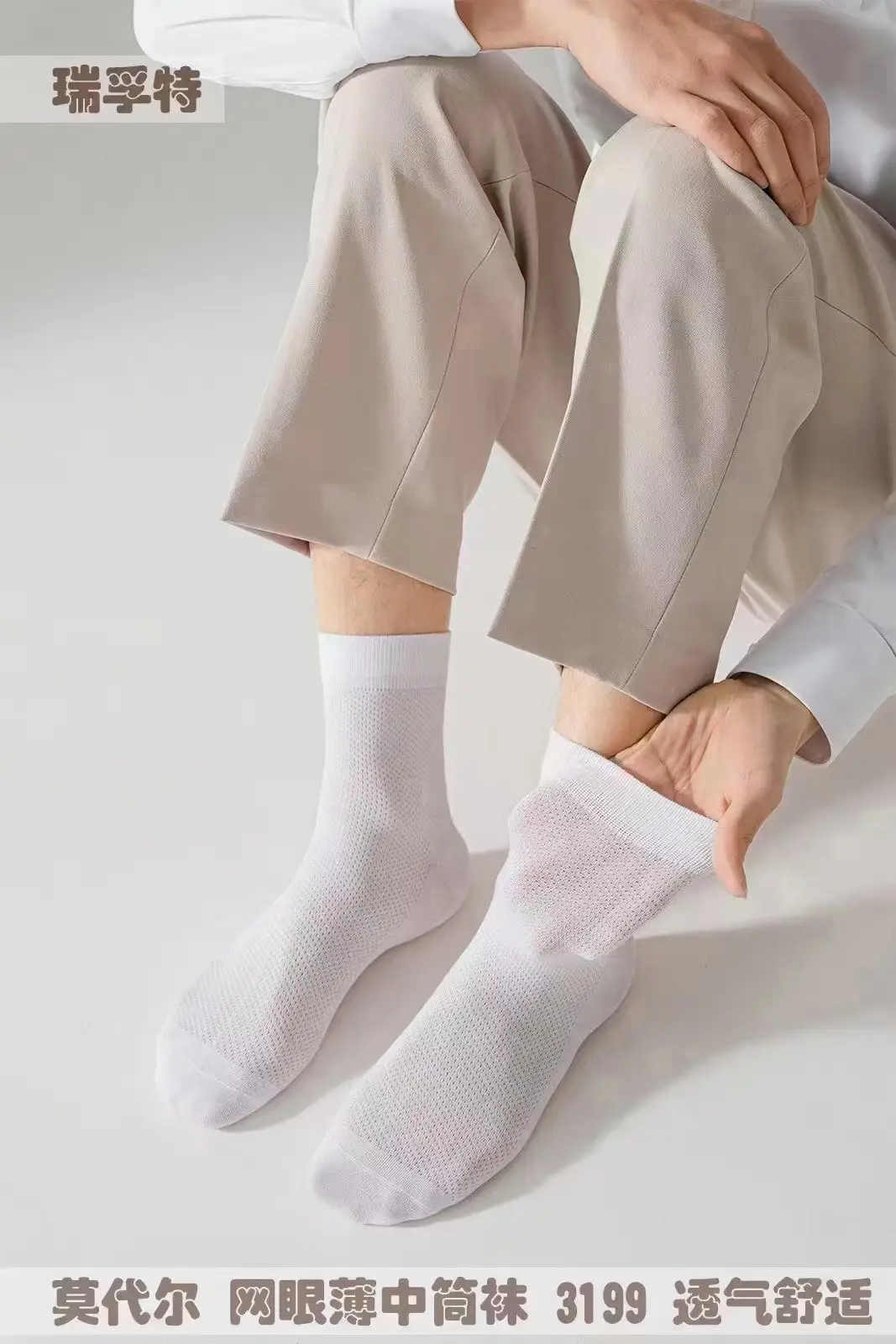 Refote summer socks season cool mesh men's tube socks spring and summer soft thin breathable cool feeling men's socks 3199 — feature 2