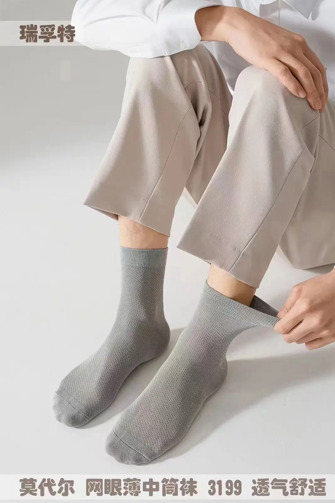 Refote summer socks season cool mesh men's tube socks spring and summer soft thin breathable cool feeling men's socks 3199 — feature 4
