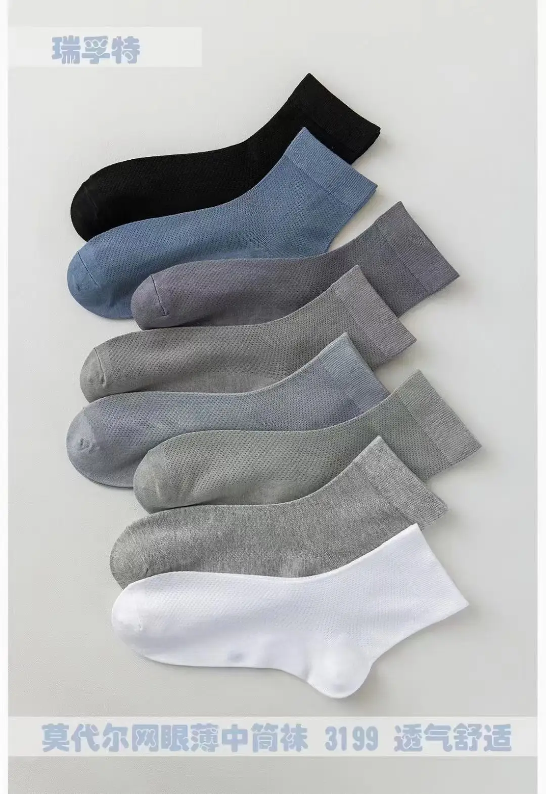 Refote summer socks season cool mesh men's tube socks spring and summer soft thin breathable cool feeling men's socks 3199 — feature 5