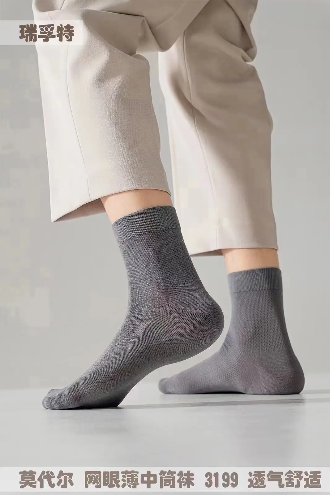 Refote summer socks season cool mesh men's tube socks spring and summer soft thin breathable cool feeling men's socks 3199 — feature 6