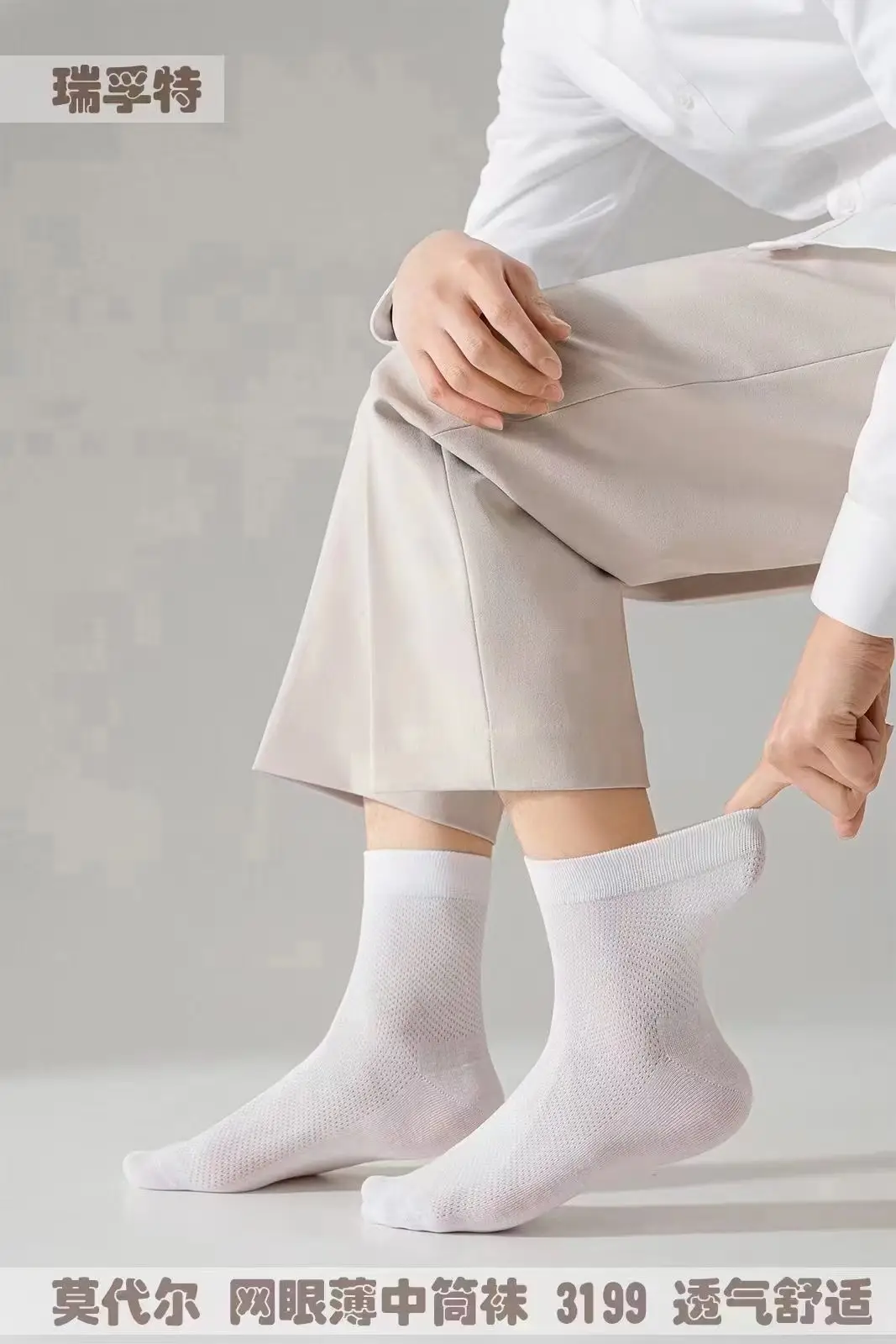 Refote summer socks season cool mesh men's tube socks spring and summer soft thin breathable cool feeling men's socks 3199 — feature 8