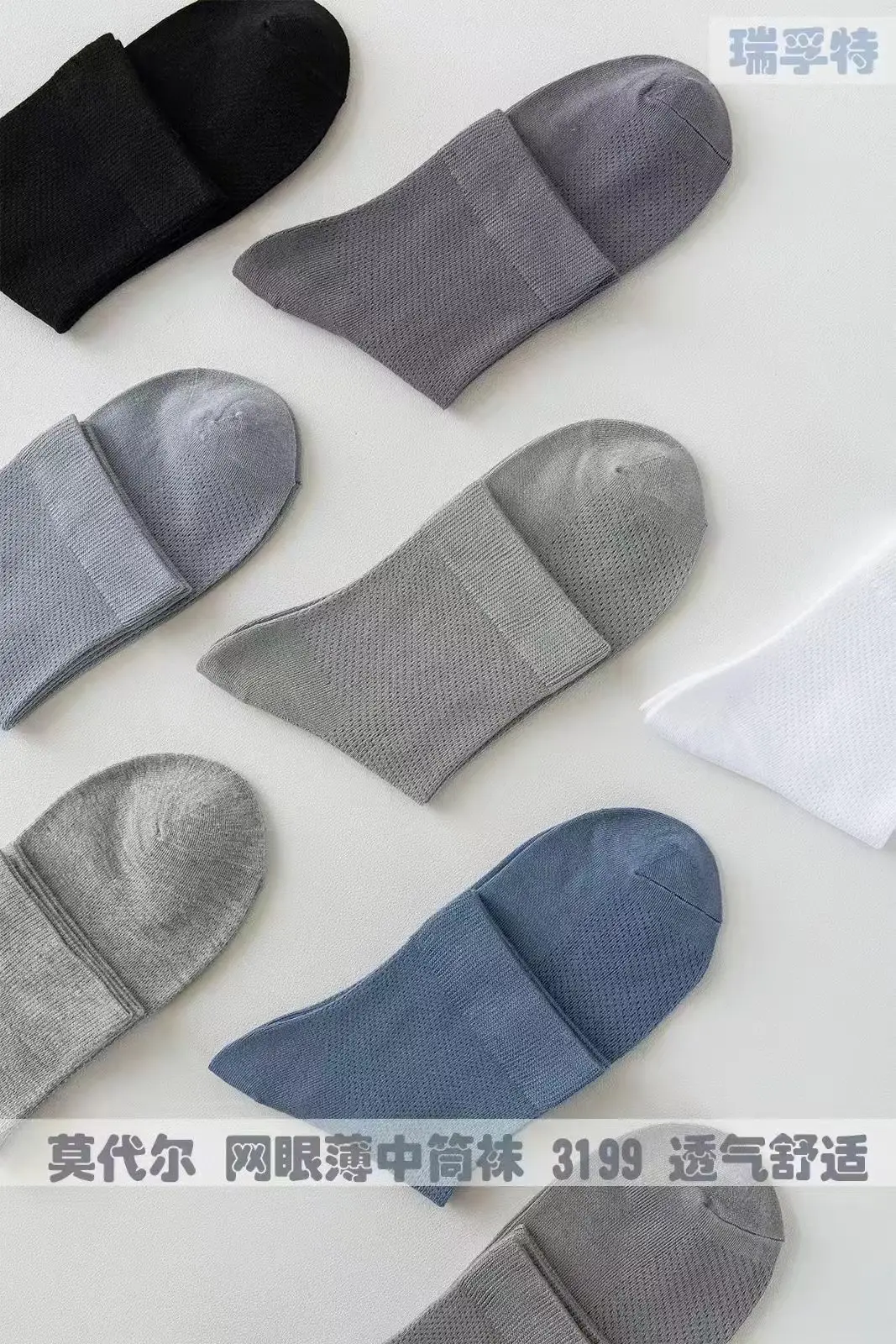 Refote summer socks season cool mesh men's tube socks spring and summer soft thin breathable cool feeling men's socks 3199 — feature 9