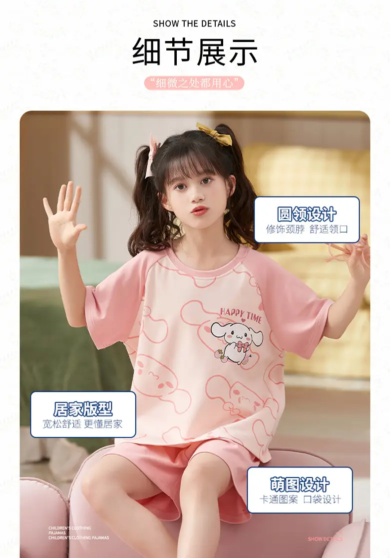 Girls Cotton Pajamas Summer 2024 Medium Large — feature 10