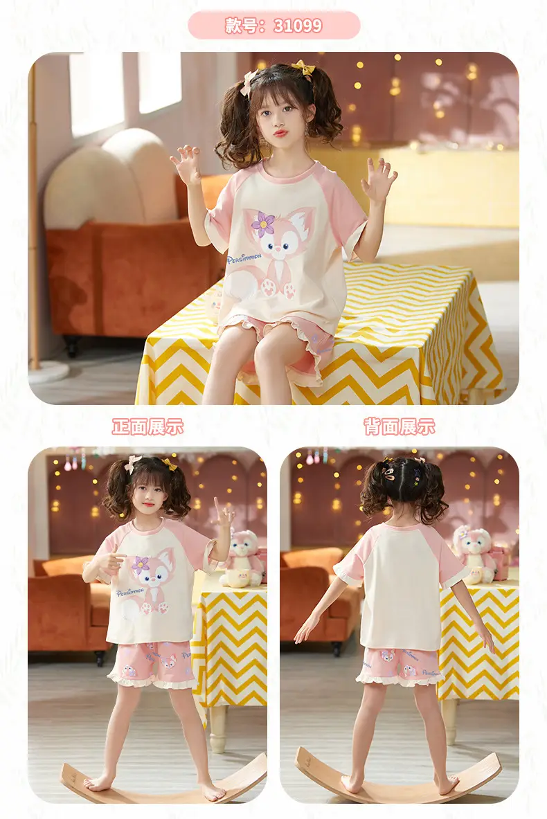 Girls Cotton Pajamas Summer 2024 Medium Large — feature 16