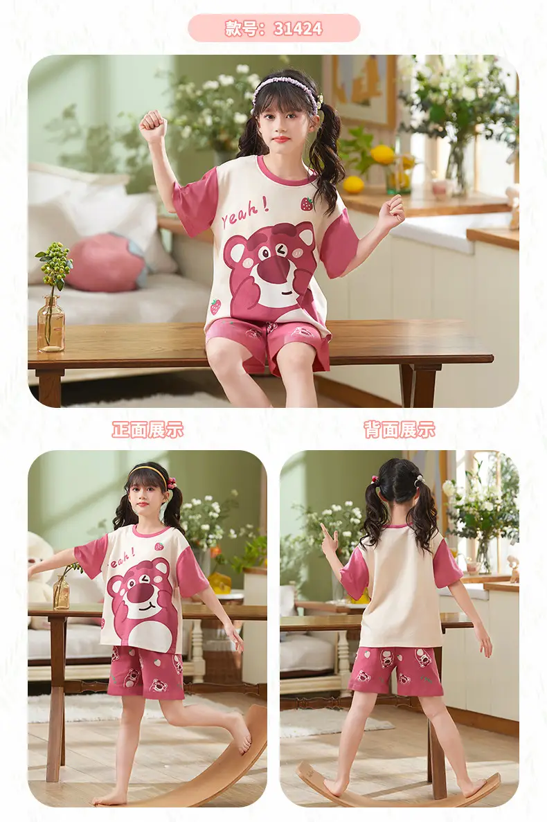 Girls Cotton Pajamas Summer 2024 Medium Large — feature 17