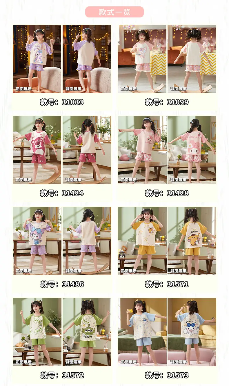 Girls Cotton Pajamas Summer 2024 Medium Large — feature 2
