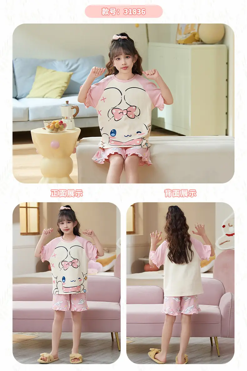 Girls Cotton Pajamas Summer 2024 Medium Large — feature 34