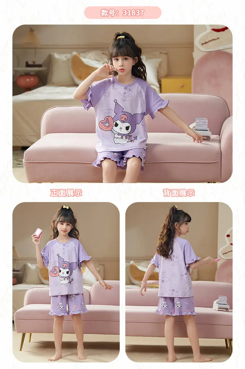Girls Cotton Pajamas Summer 2024 Medium Large — feature 35