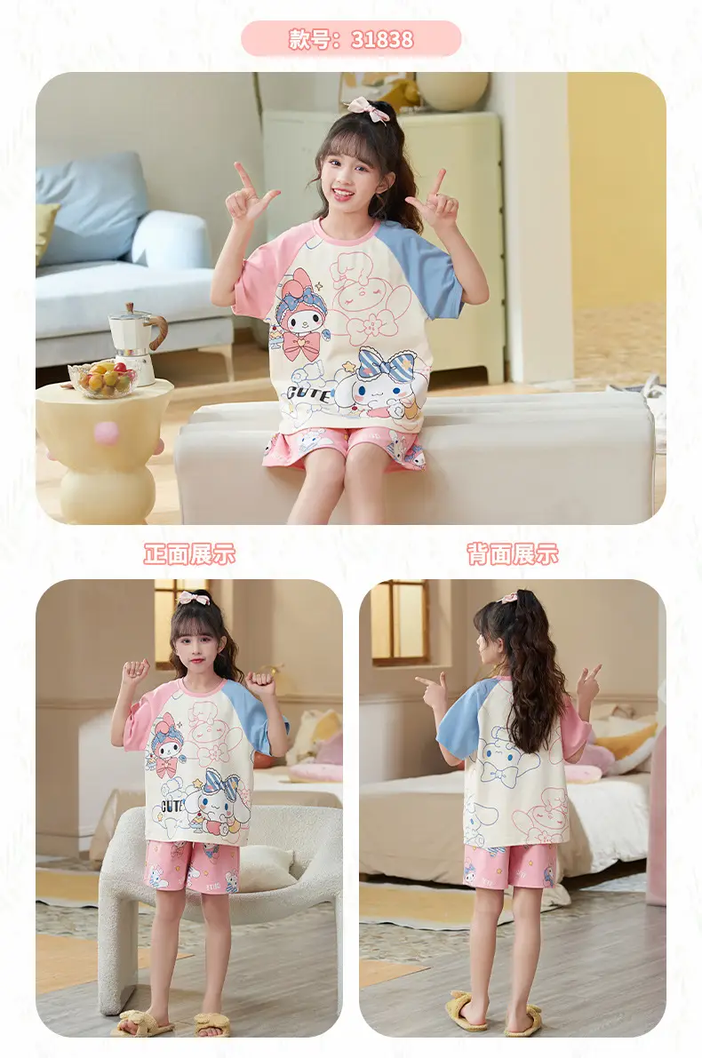 Girls Cotton Pajamas Summer 2024 Medium Large — feature 36